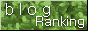 ランキングbanner2.gif